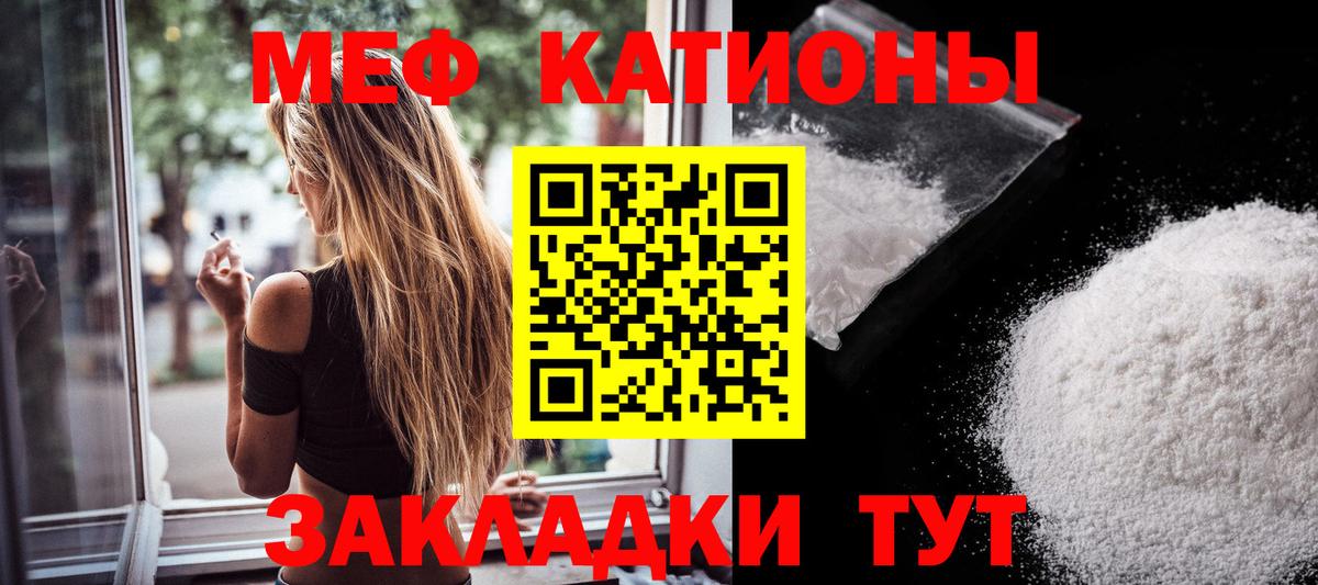 МЕТАДОН Новочеркасск