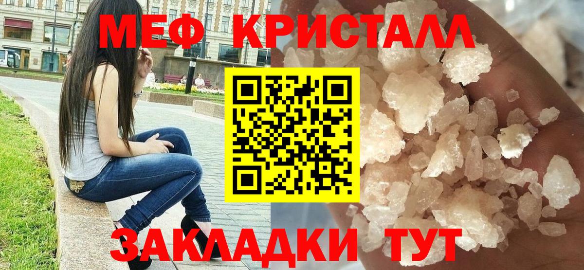 МЕФ Новочеркасск