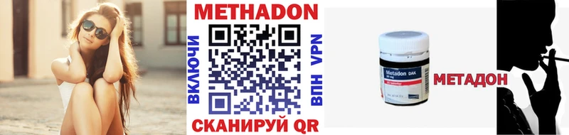 Метадон белоснежный  ссылка на мегу ONION  Новочеркасск  дарнет шоп 