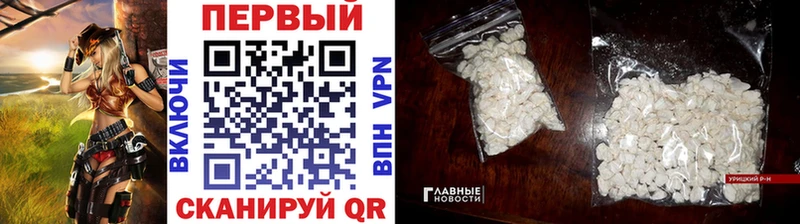 МЕТАМФЕТАМИН витя  Новочеркасск 
