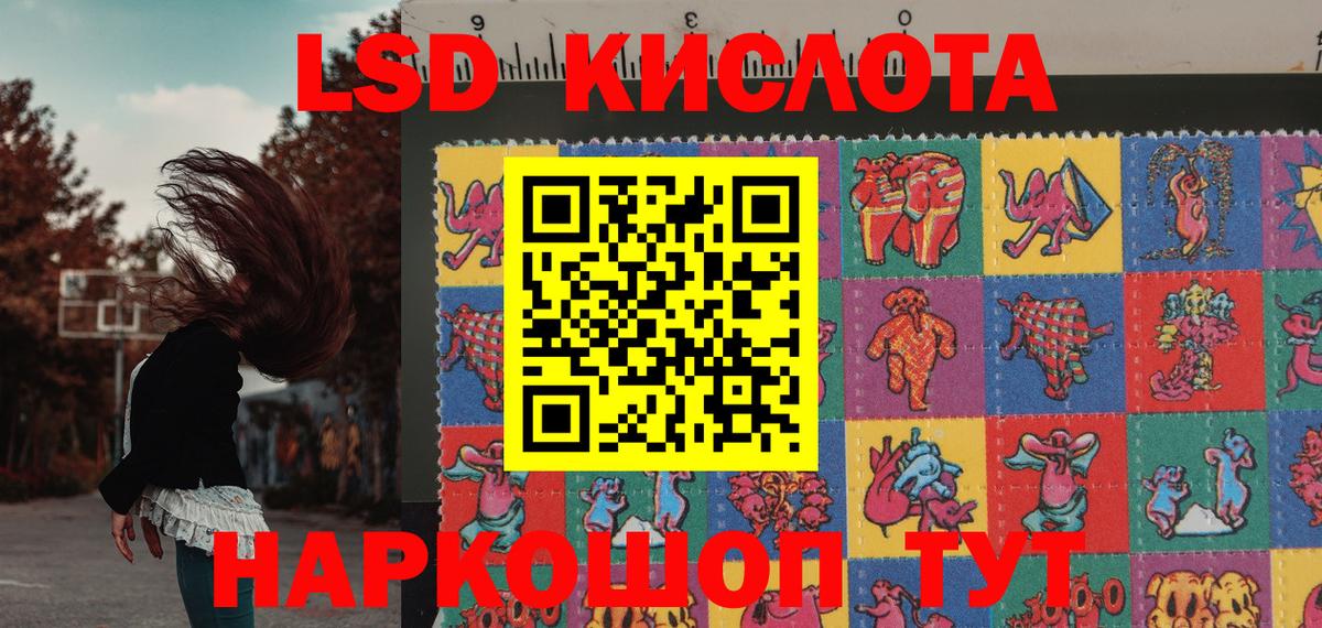 Марки NBOMe 1,8мг  Марки N-bome  Марки NBOMe 1,8мг  Новочеркасск  Вход с VPN 