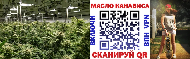 Дистиллят ТГК THC oil Новочеркасск