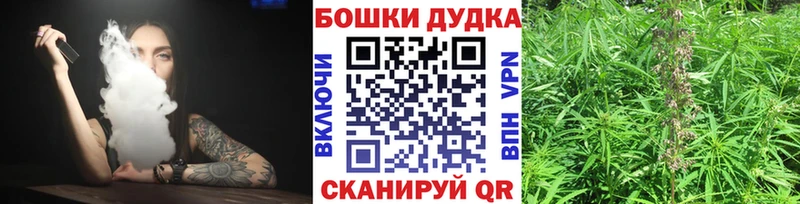 Каннабис марихуана  МЕГА сайт  Новочеркасск 