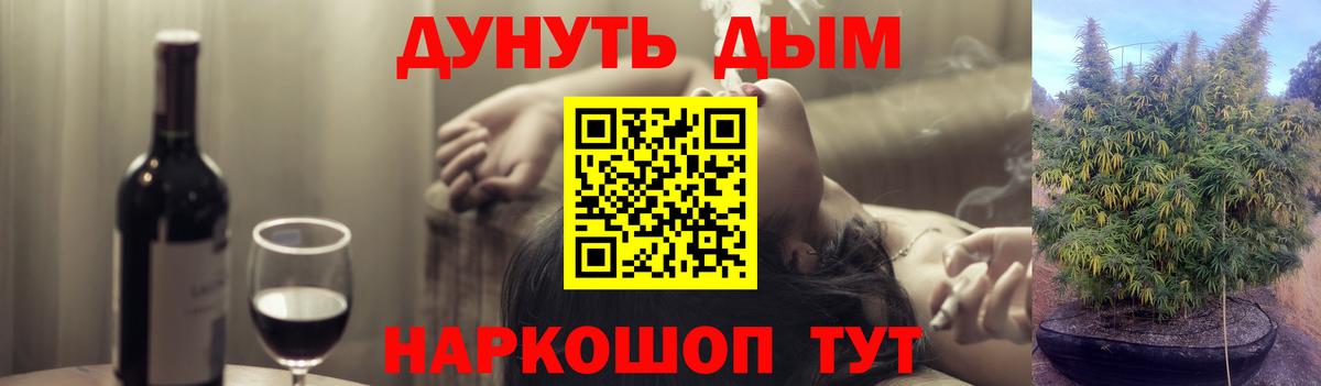 Конопля AK-47  Бошки марихуана VHQ  Новочеркасск  Вход с VPN  Канабис MAZAR  МАРИХУАНА сатива 